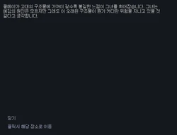 [Mr.F] Rim World Story S3 - E3