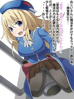 [Minamichou Naname] Atago-chan no Oshikko Scene 4-shu (Kantai Collection -KanColle-)