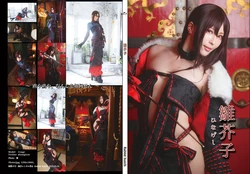 (CH25) [Rabbit hutch (-Usagi-)] Hinageshi (Fate/Grand Order)