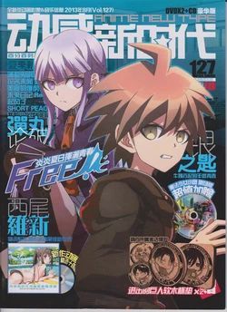 Anime New Type Vol.127