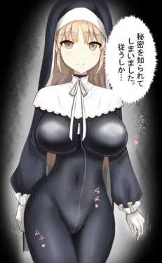 [野良H] シスター・クレアが気持ち良すぎた (Sister Cleaire)