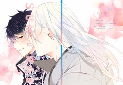 [polka (Shigure Wasa)] SUMIKA (IDOLiSH7) [Digital]