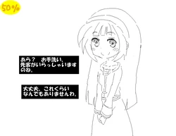 Another adorable work by Aoi Kurage