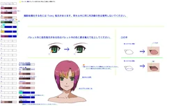 manga-image-1