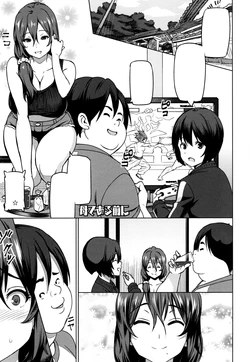 [Sanagi Torajirou] Haha de Aru Mae ni + Bangaihen | Before I Am a Mother + Extra (Netorare Kataomoi) [textless]