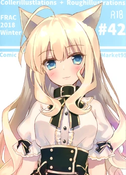 (C95) [FRAC (Motomiya Mitsuki)] #42 (Various)