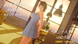 (BB君)奴隶契约之女神战士第29章(中国)