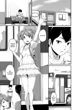 [Takayama Chihiro] KanoMama | Её мама ("Oshiri ga Suki desu.") [Russian] [34th squad]