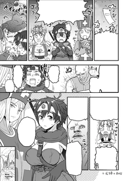 [Mandrill (Arimura Ario)] Shinjin Koukyuu Soap-jou Yuusha desu (Dragon Quest III) [Digital] [Textless]