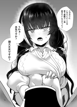 [moonjunk4] ROのメガホン日 (Girls' Frontline)