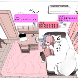 [Momomo Gasshuukoku] Akane-chan Seiyoku Tsuyosou (VOICEROID)
