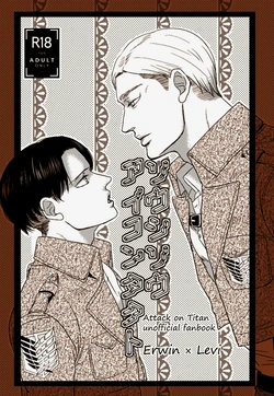 [Natsu Hibachi (Genta)] Soushisou Eye Contact (Shingeki no Kyojin) [Digital]