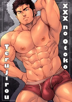[Terujirou Shirushi no Kibi Dango (Terujirou)] XXX no Otoko 1 CASE 1 [Portuguese-BR] [Digital]