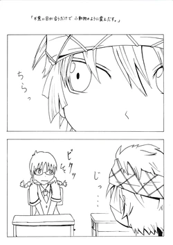 [Runi Modo] Karu Ai Mo Naku Wanai
