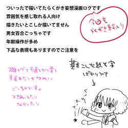 [Tomo] Ankoro Rakugaki Manga Log 5 (Ansatsu Kyoushitsu)