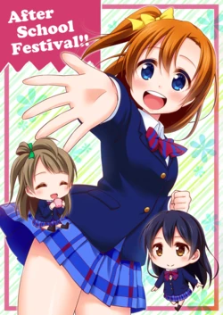 [re:barna (Naoharu)] After School Festival!! (Love Live!) [Digital]