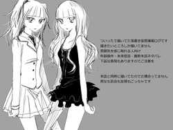 [Tomo] Ankoro Rakugaki Manga Log 14 (Ansatsu Kyoushitsu)