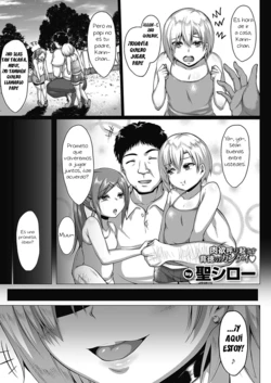 [Saint Shiro] Natsu no Saikai | Reunión de verano (COMIC ExE 24) [Spanish] [El mago de las MILFS] [Digital]