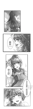 #RaidenMei 4/13生贺 - Lezissmi Tozer