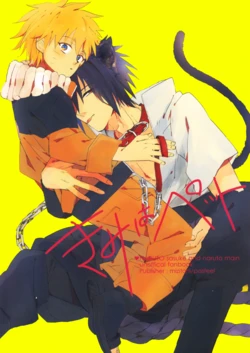 [mizutani/pasteel] Kimi wa Pet (NARUTO) [Digital]