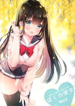 (C95) [Hachigo (Ayamy)] Boku no Kanojo Vol. 2