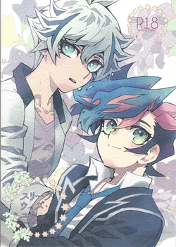 [veryroll (Natsuno)] Sleep with You (Yu-Gi-Oh! VRAINS)
