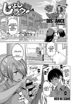 [DISTANCE] Jyoshi Luck! ~2 Years Later~ Shirogane-san no Shasei Kanri Nisshi Zenpen (COMIC ExE 15) [Spanish] [Digital]