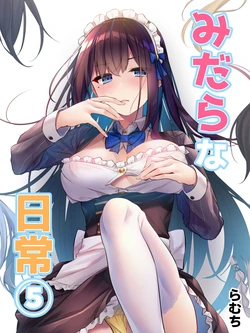 [Muchimuchi Neko (Ramchi)] Midara na Nichijou 5 [English] [Doujins.com]