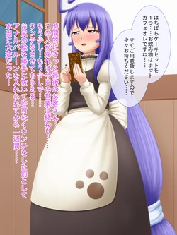 [God Hand Mar] Hajimete no Oshioki (Acchi Kocchi)