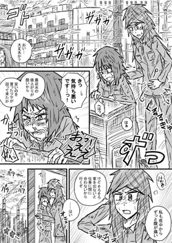 [Kisetsu no Tawamure] Saihate no Metal
