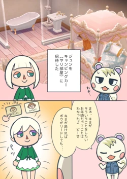 [Riyokuboushi] Jun O Kyanpingukaa Ni Tsurekonda