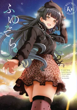 (C97) [manymanyrain (Amagasa Ikuta)] Fuyuzora. (THE iDOLM@STER: Shiny Colors) [English] [obsoletezero]