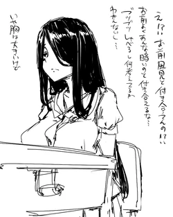 [P] Sousakukei Tsume