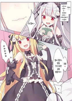 [pixiv]sou qin sou ai no yiqi niqi