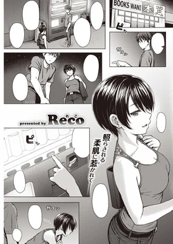 [Reco] Itazura Talk (COMIC Kairakuten 2020-01) [Textless] [Digital]