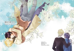 [Moka] Ashita de Mattete (Banana Fish) [Digital]