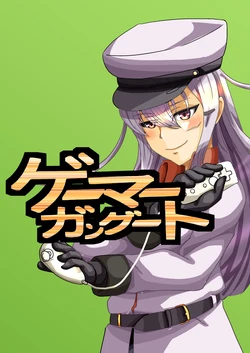 [Nabeya (Tanbe)] Gamer Gangut (Kantai Collection -KanColle-) [Digital]