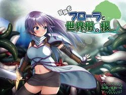 [Florawork Seisakusho!] Boukensha Flora to Sekaiju no Ne