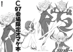 (C97) [Zettai Shoujo (RAITA)] C97 Kaijou Gentei Omakebon (Various)