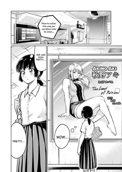 [Hinohara Fuki] Ashi no Aji [English] [cuteshiburin]