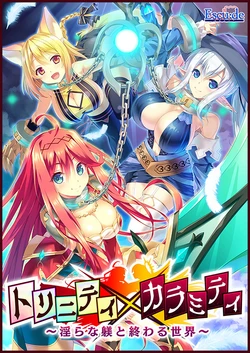 [Escu:de] Trinity x Calamity ~Midara na Shitsuke to Owaru Sekai~