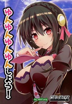 (C94) [MIX-EDGE (Arui Ryou)] Yunyunyunyun shiyou! | 융융융융하자! (Kono Subarashii Sekai ni Syukufuku o!) [Korean] [팀☆데레마스]