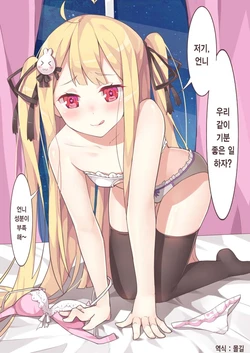 [pixiv]百合花盛开的茶会 │ 백합꽃이 피는 다도회