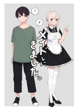 [Sakura No Tomoru Hi E] Maid Shi ni Kimashita