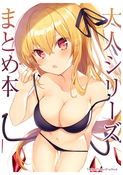 [Nico Nico Genki (Nenobi)] Otona Series Matome Hon (Touhou Project) [Digital]