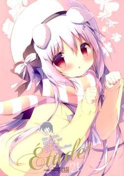 (C95) [Shiratamaco (Shiratama)] Étude 21 (Various) [Chinese] [白玉症候群汉化]