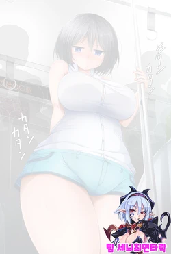 [mtd] Chikan Sareta Hono-chan [Korean] [팀 세뇌최면타락]