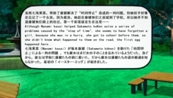 Time Stop——Demon power时间停止—恶魔之力post-credit scene 1