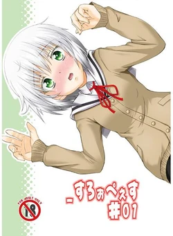(COMIC1☆7) [Manten Hoshizora (Hoshi Nohara)] _Slow Face #01 (Oniichan dakedo Ai sae Areba Kankeinai yo ne!) [Sample]
