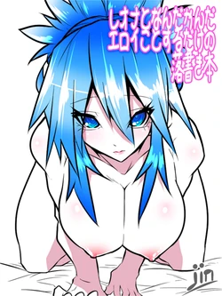 [jin] Leona to Nandakanda Eroi Koto Suru Dake no Rakugaki Bon (King of Fighters)